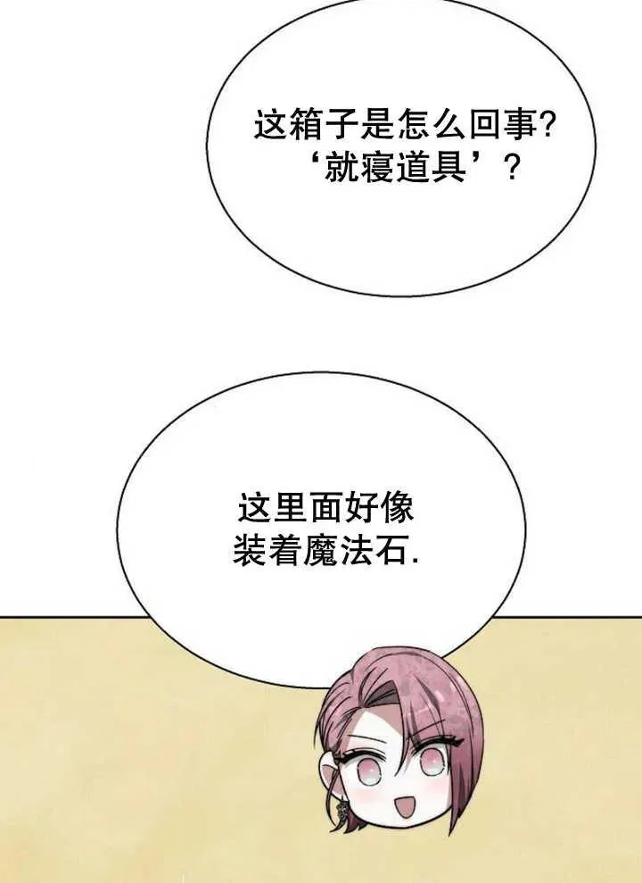 第14话3