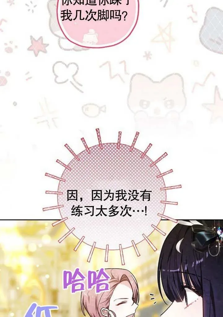 第48话15