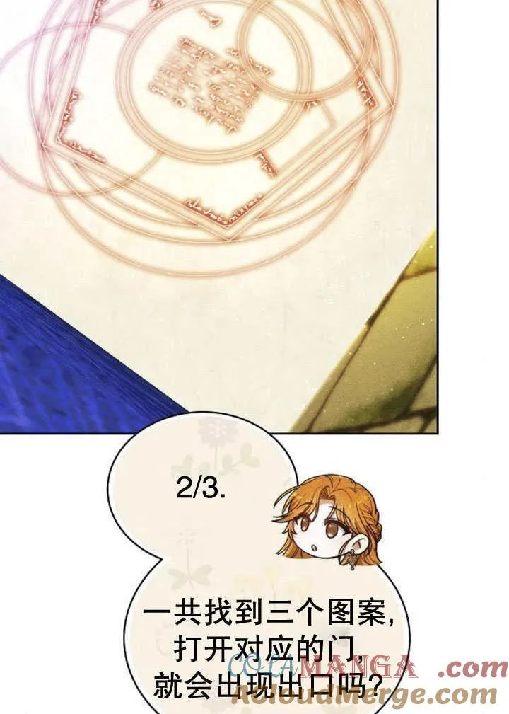 第31话44