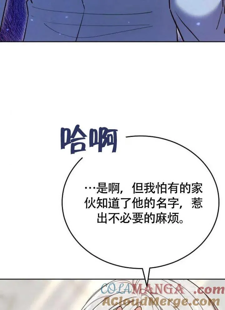 第60话36
