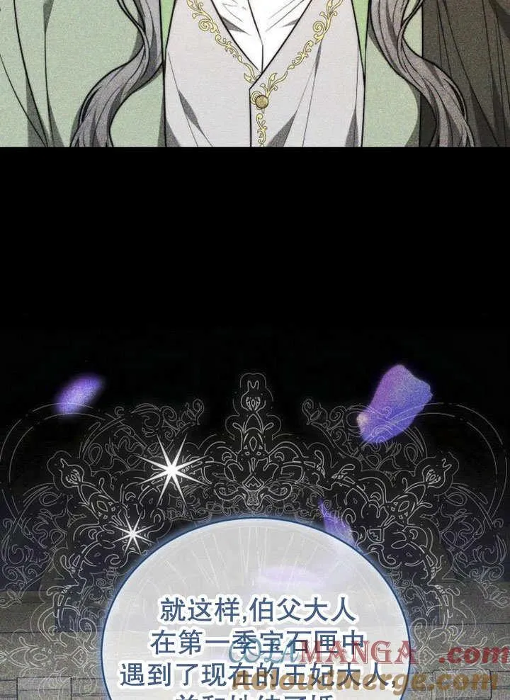 第40话28