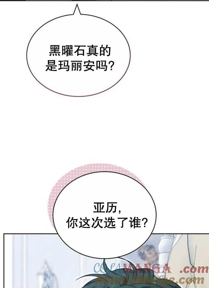 第32话100