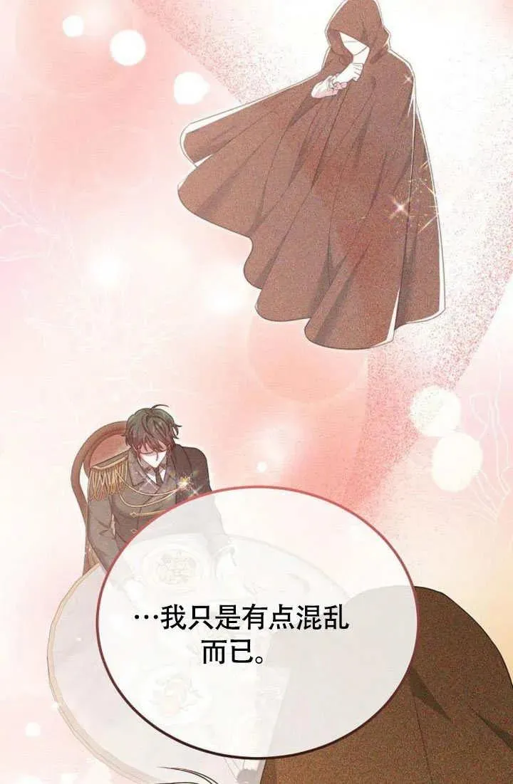 第55话39