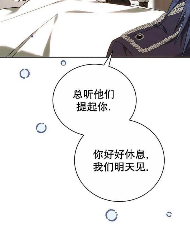 第44话127
