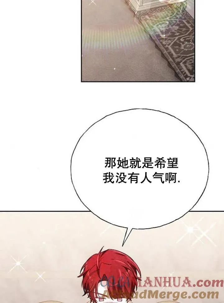 第10话112