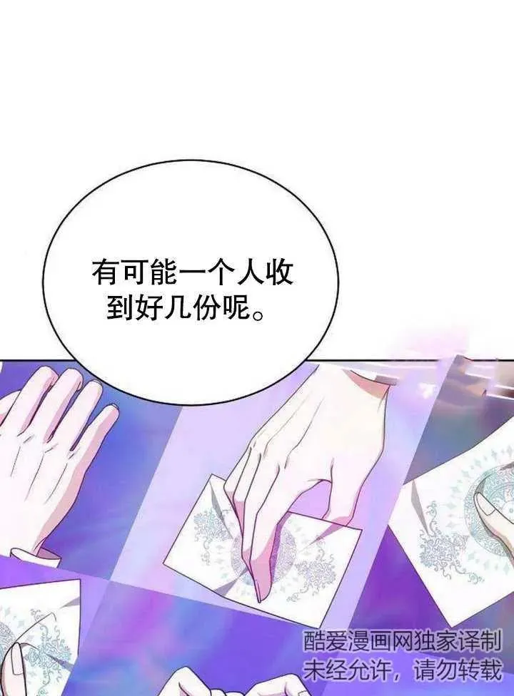 第06话138