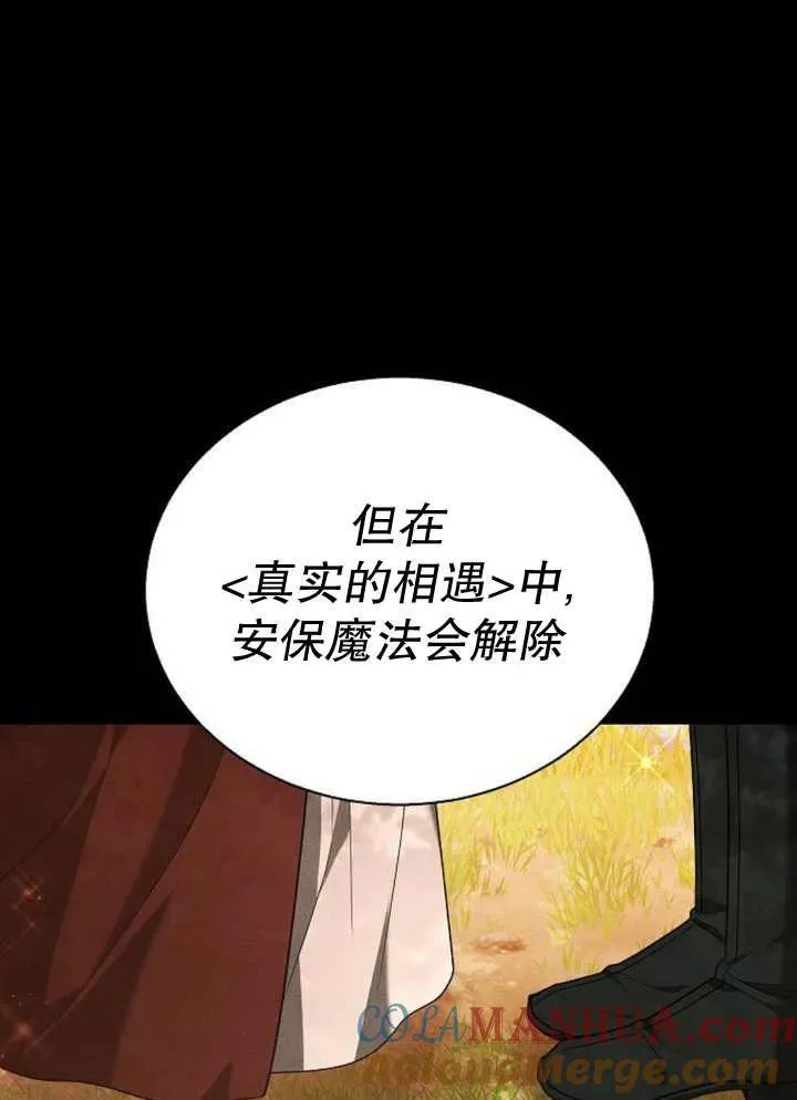 第13话52