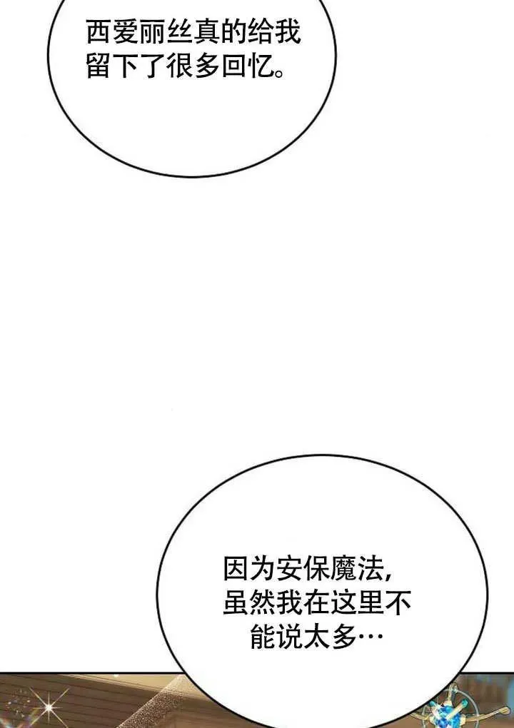 第53话151
