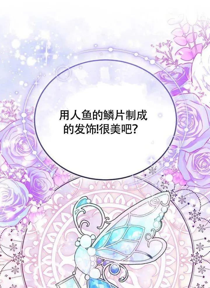 第54话19