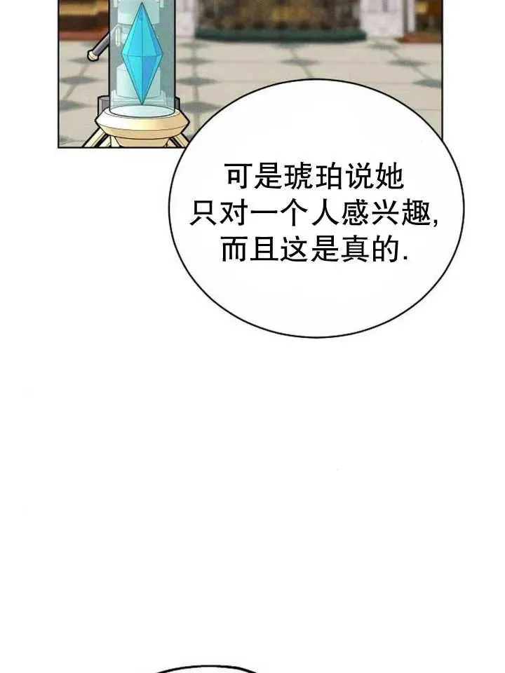 第27话117