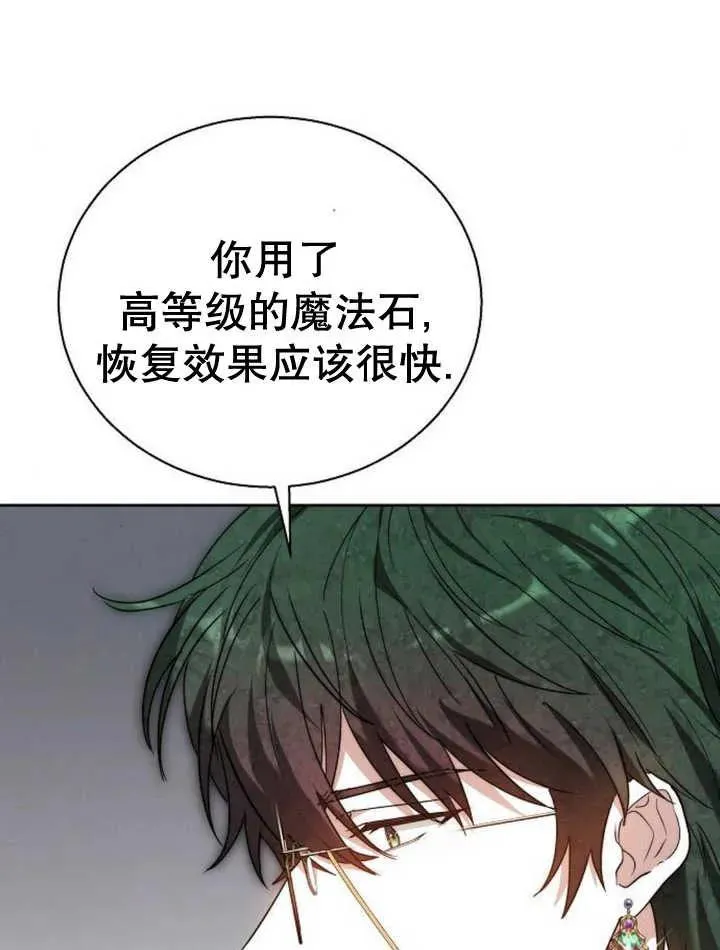 第22话14