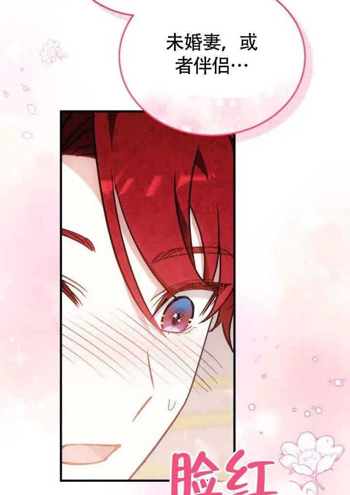 第57话25