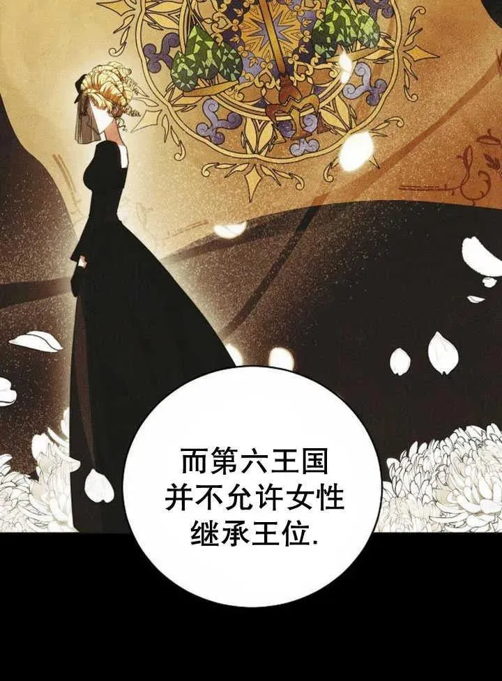 第30话13