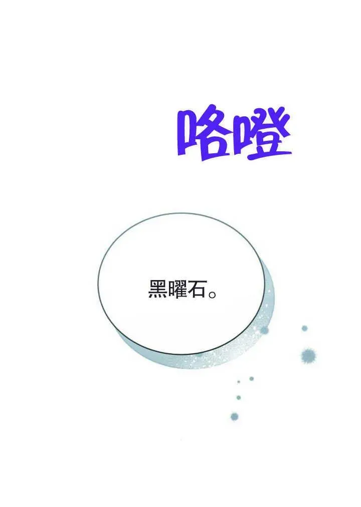 第47话37
