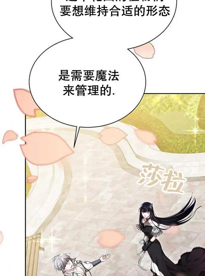 第11话82