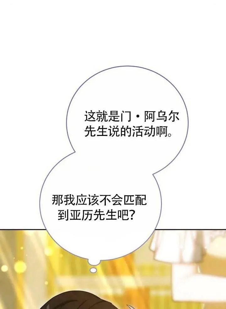 第49话101