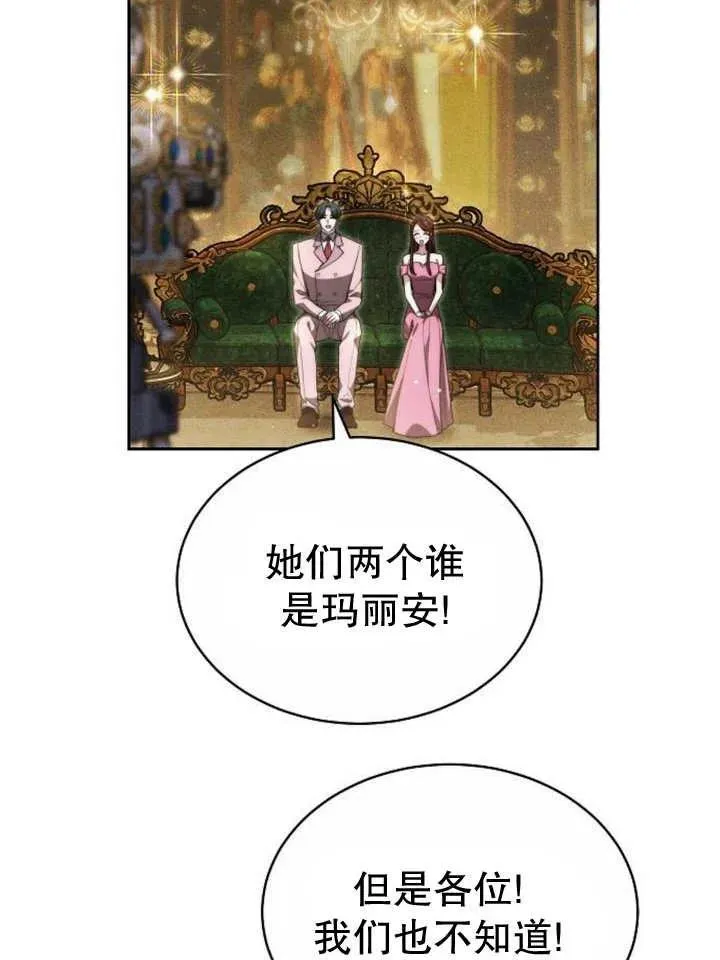 第24话14