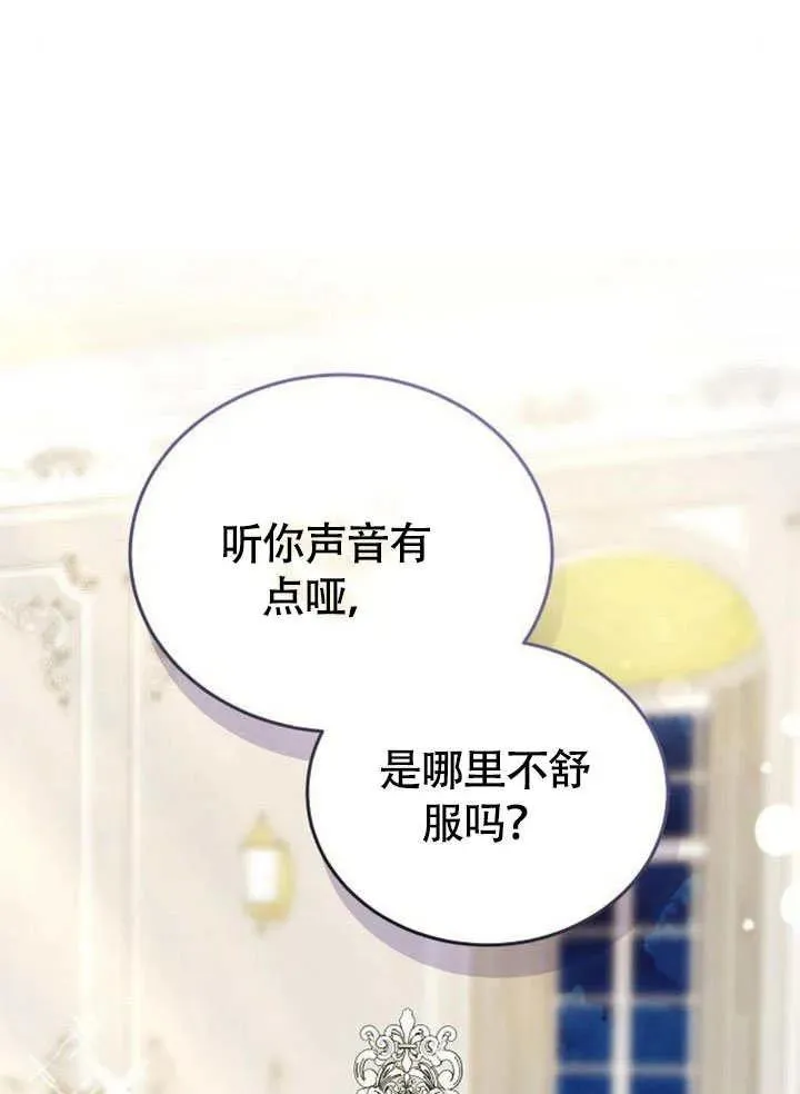 第56话138