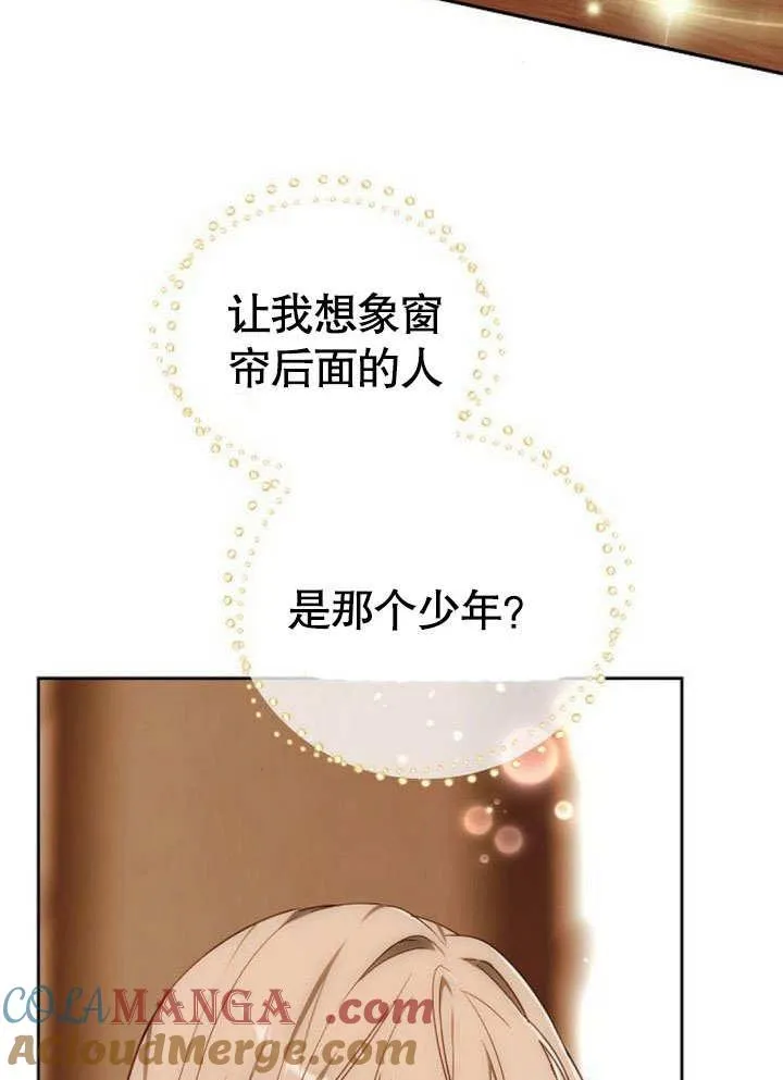 第38话112