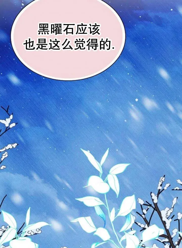 第17话31