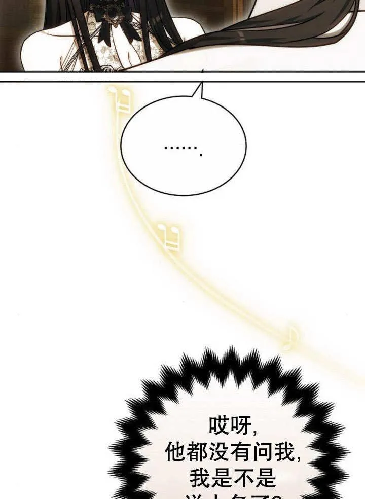 第32话45