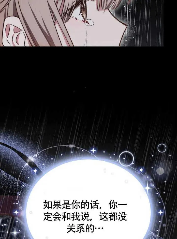 第61话127