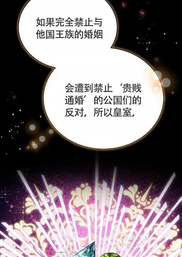 第58话78