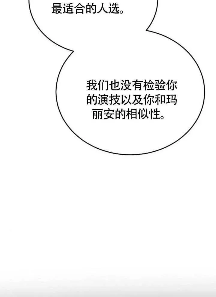 第62话143