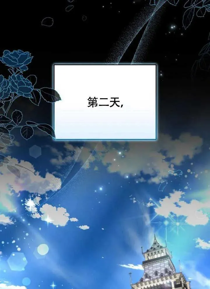 第59话13