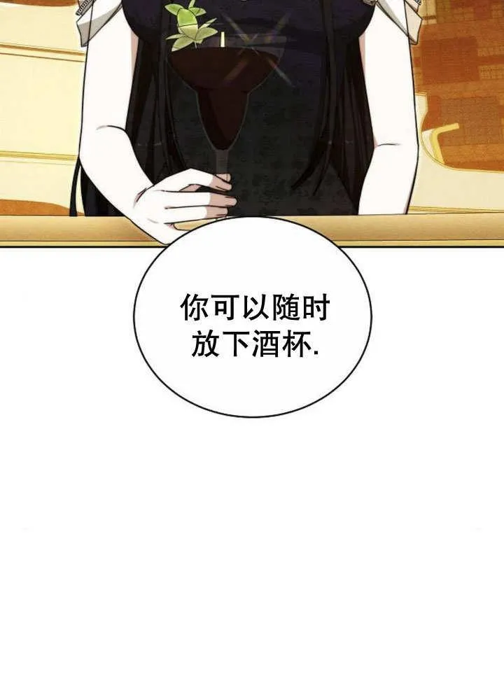 第32话86
