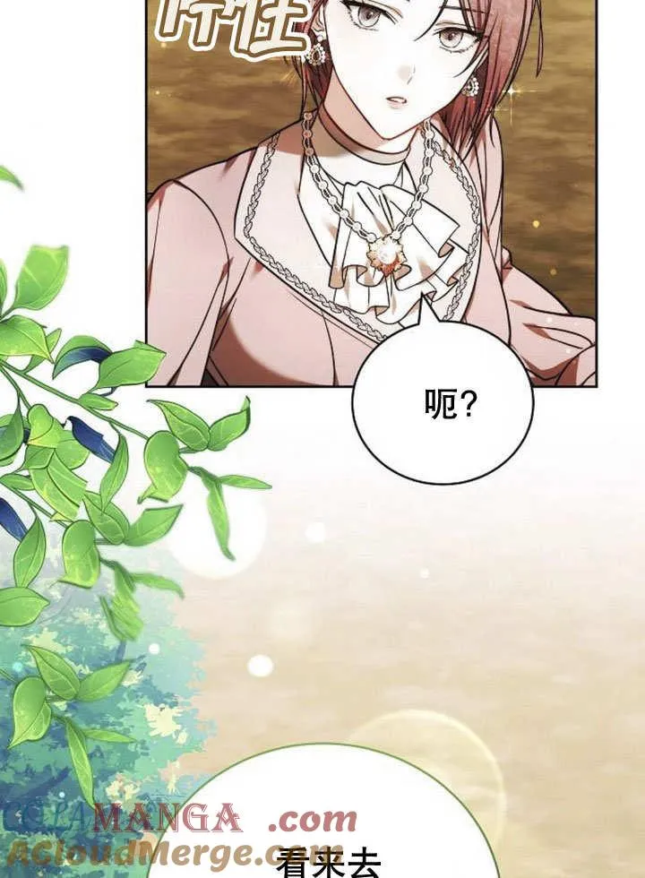 第40话80