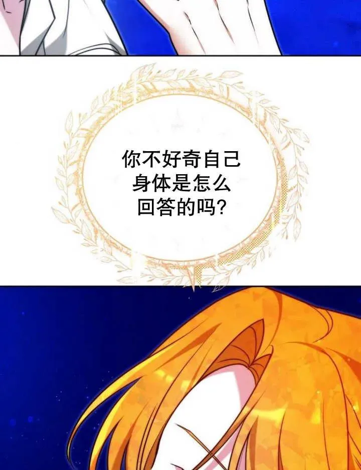 第28话91