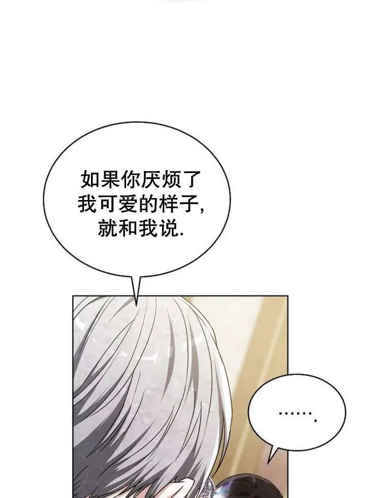 第25话27