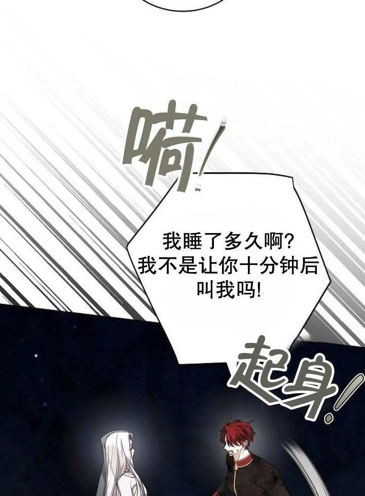 第44话57