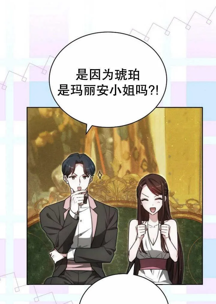 第31话67