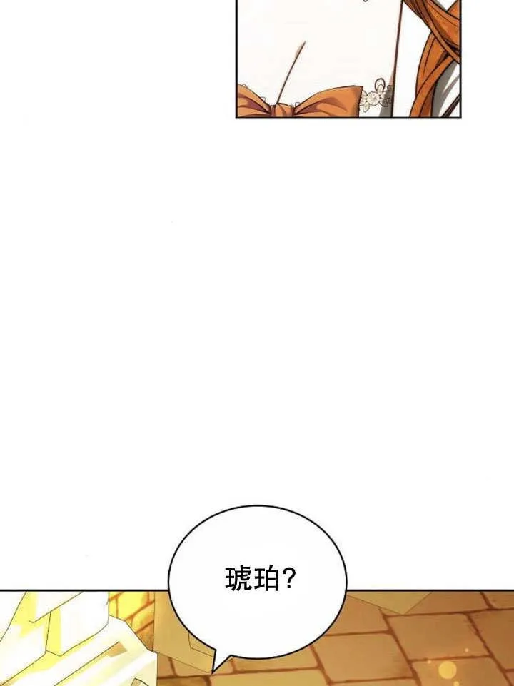 第39话138