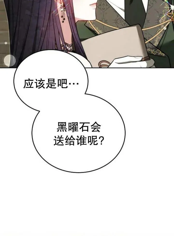 第52话5
