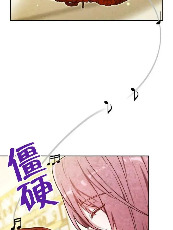 第26话54
