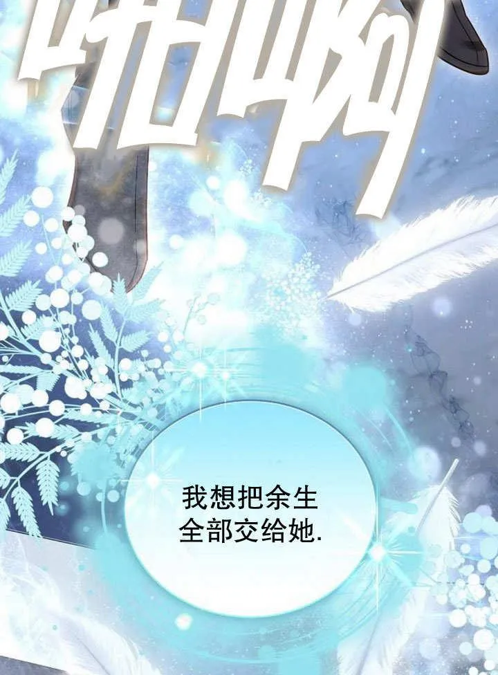 第36话111