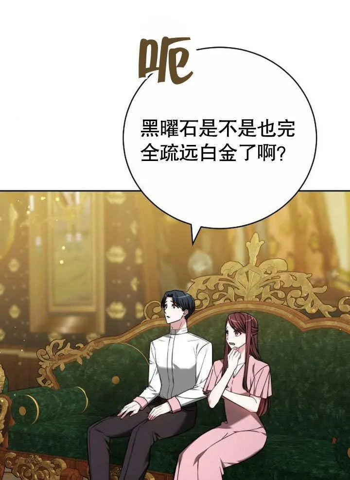 第42话30