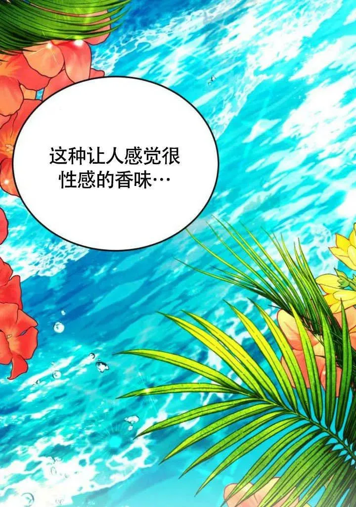 第57话57