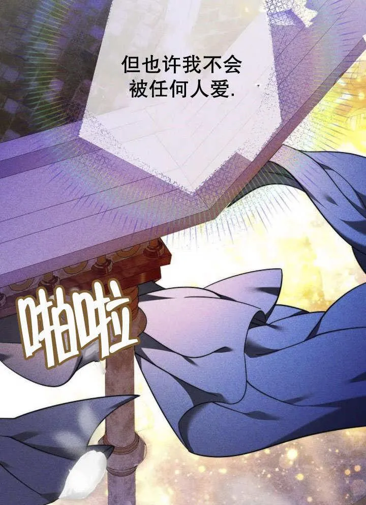 第39话71