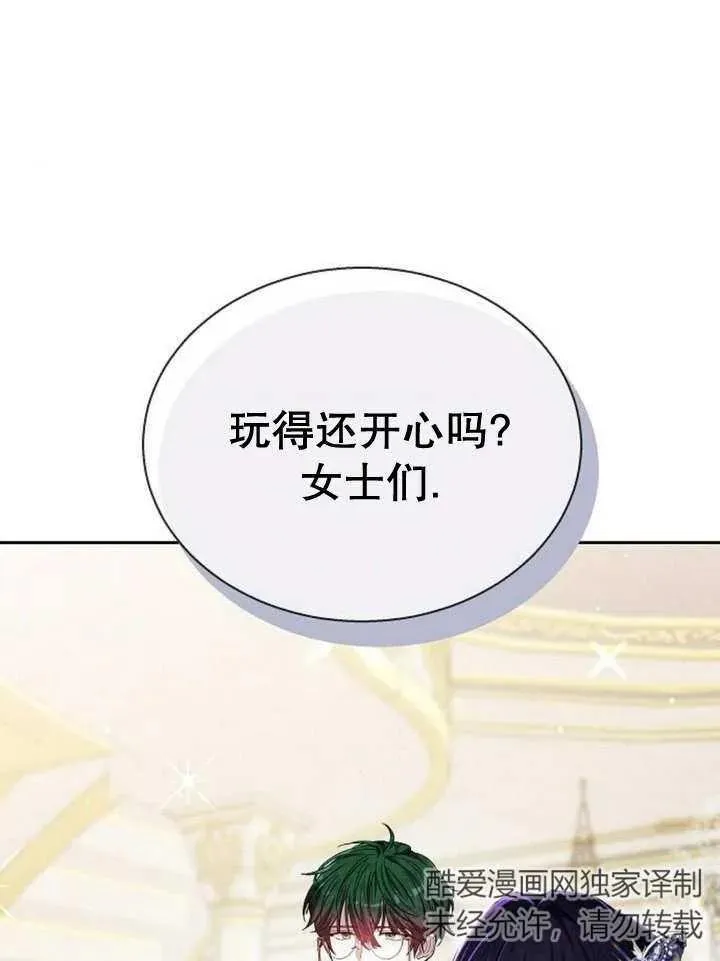 第11话2