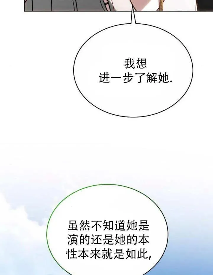 第24话87