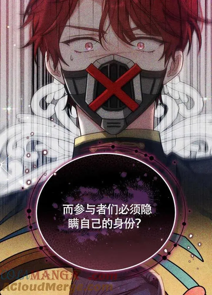 第58话56