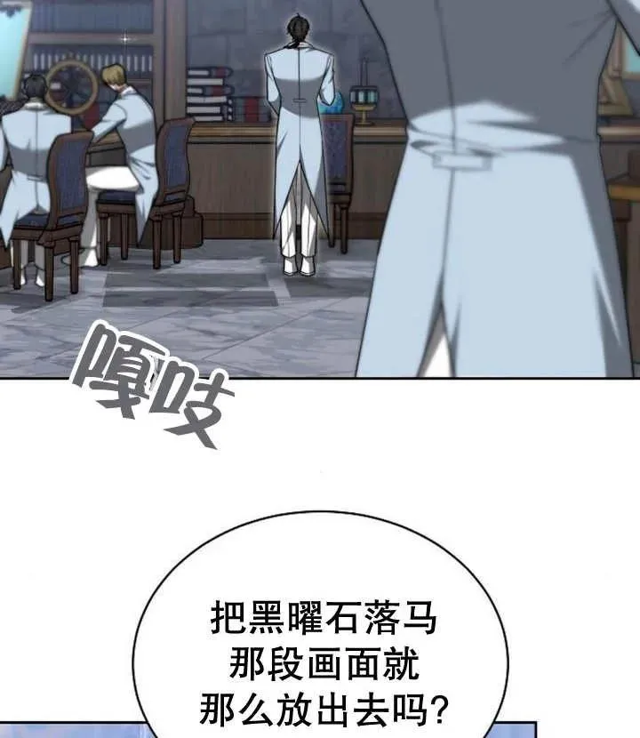 第21话122