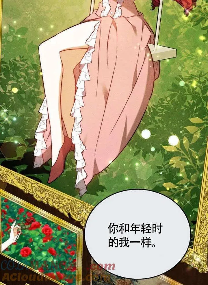 第53话72