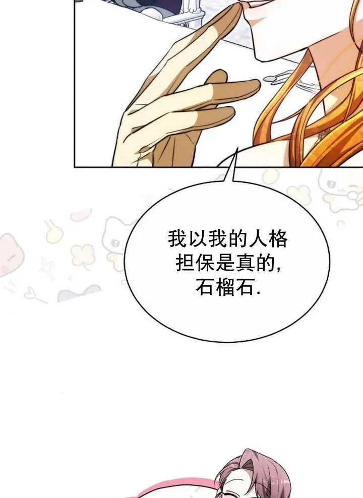 第24话33