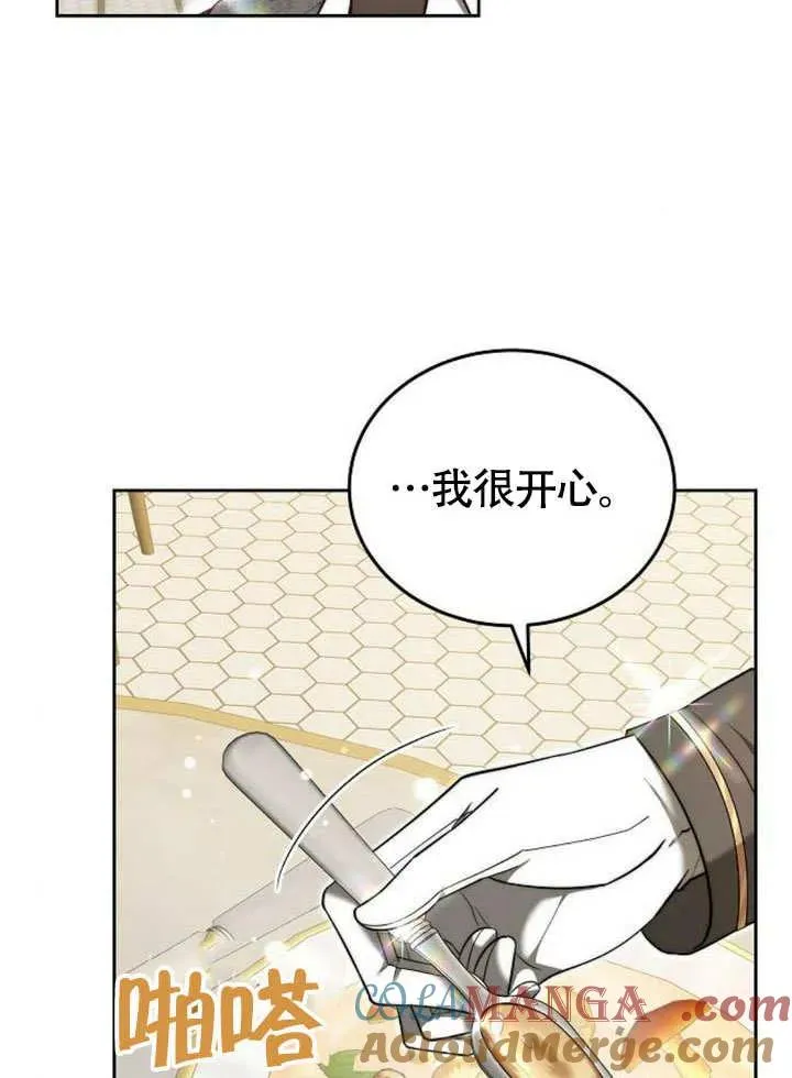 第53话24