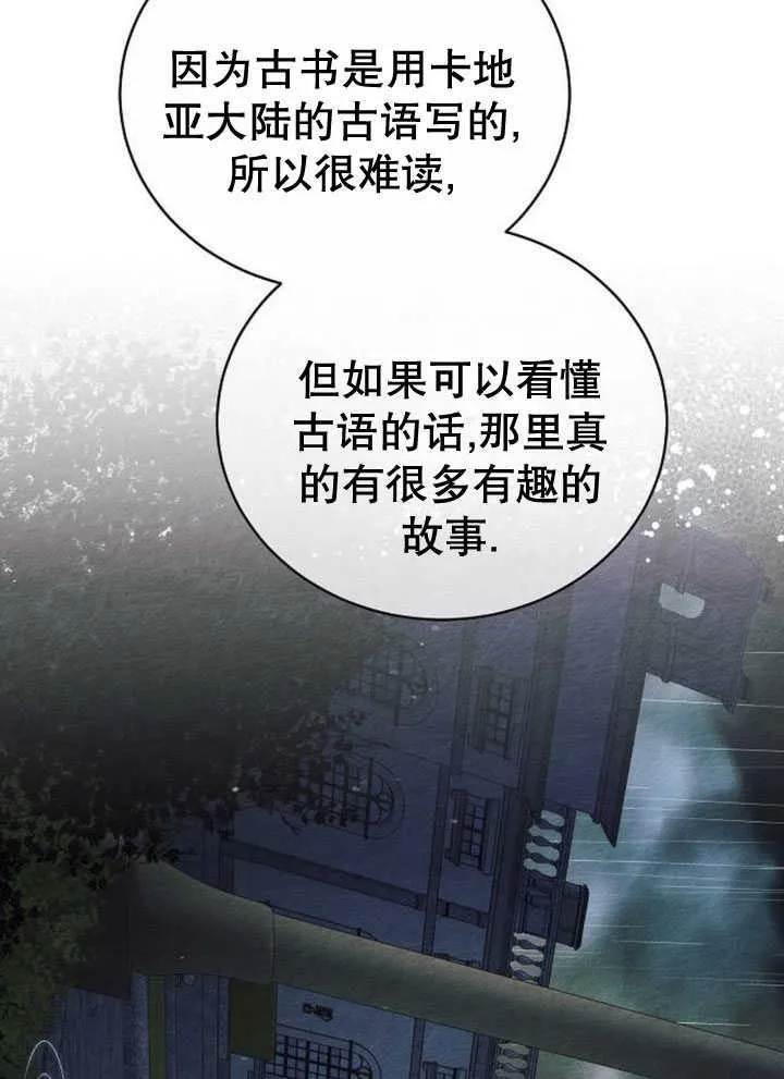 第34话7